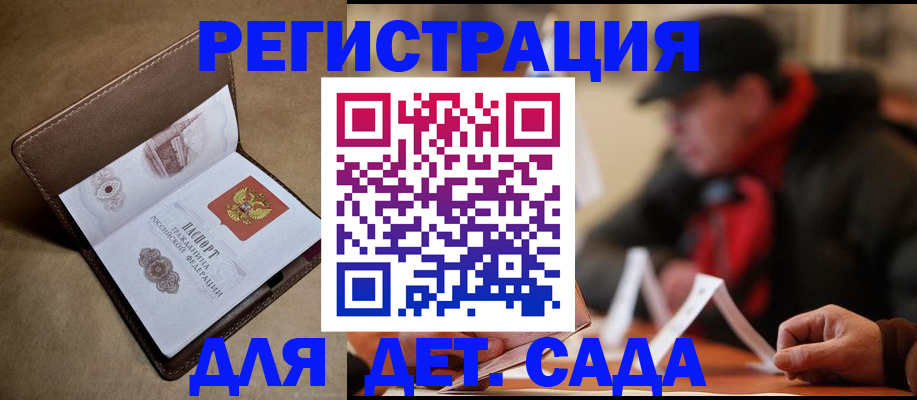 прописка в Верхнем Тагиле