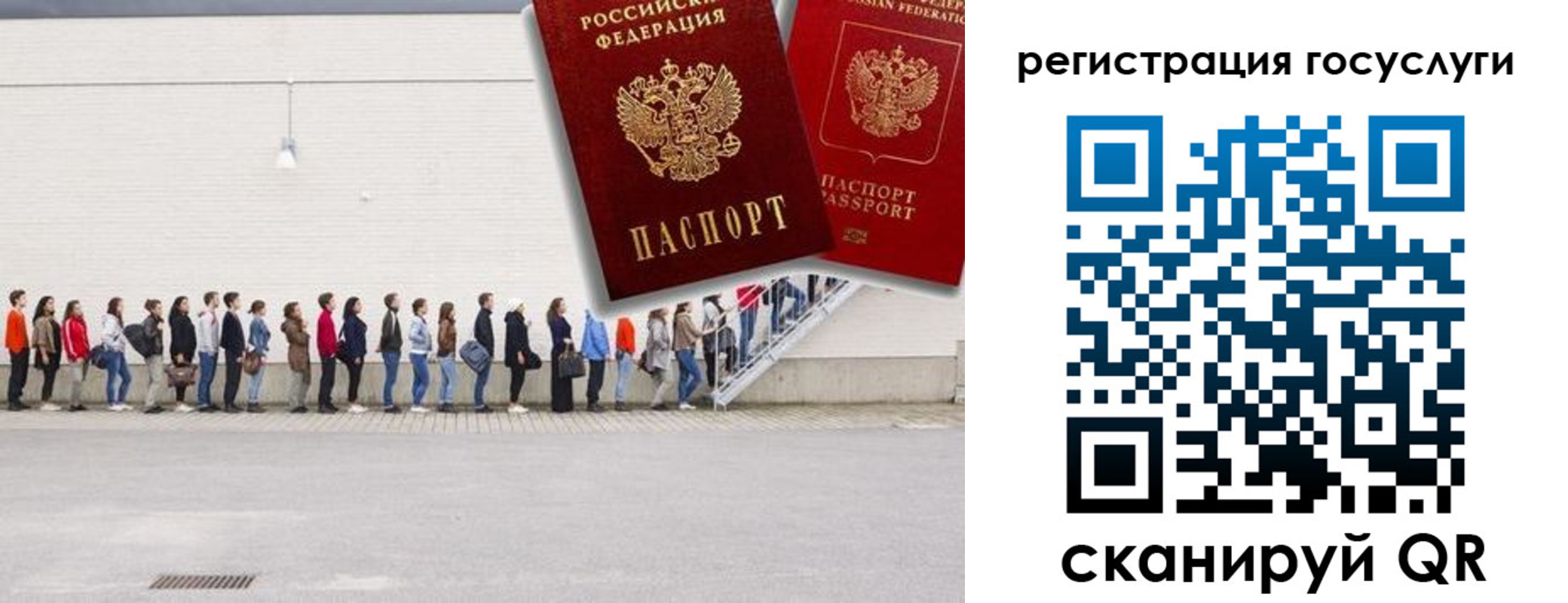 временная регистрация в Верхнем Тагиле