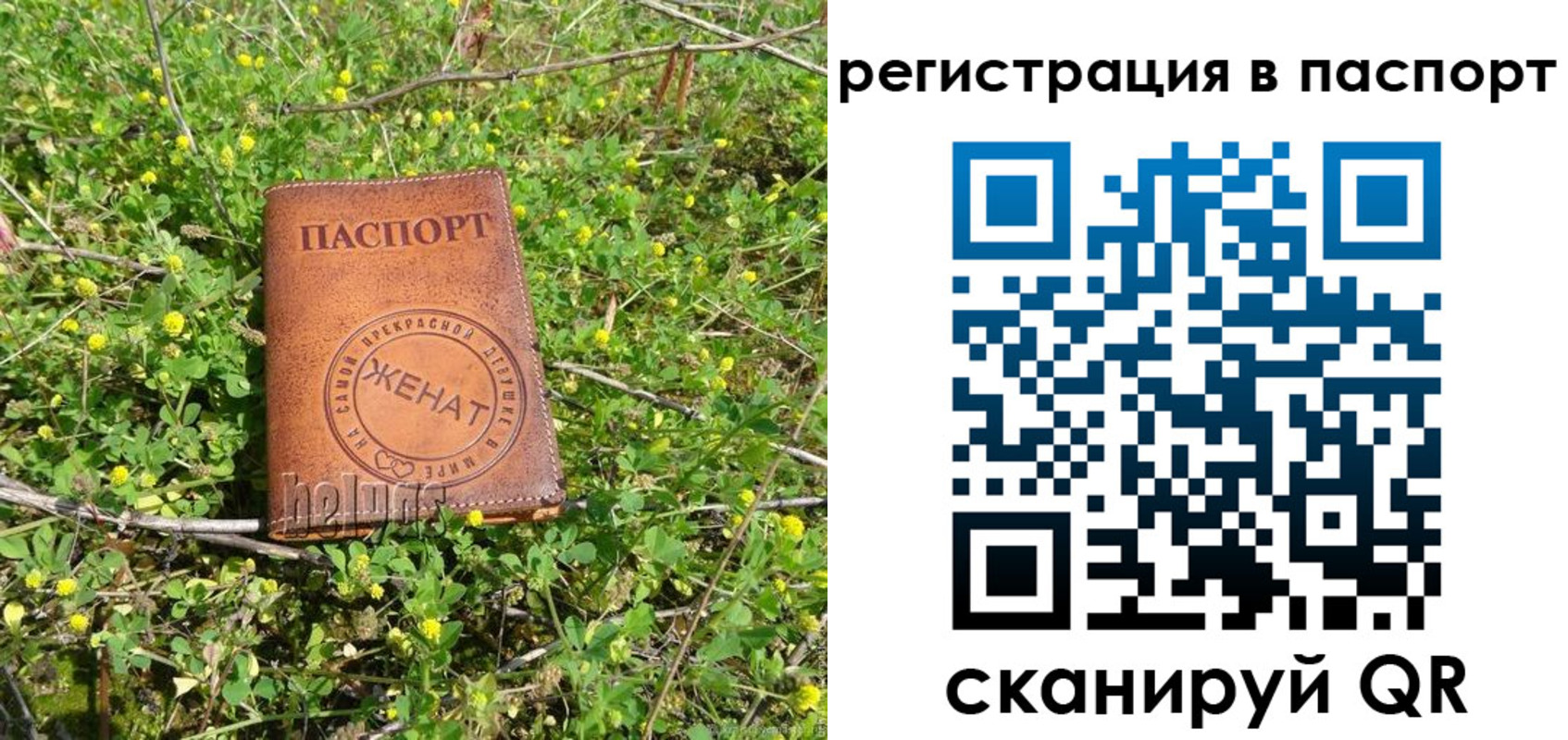 прописка для кредита в Верхнем Тагиле