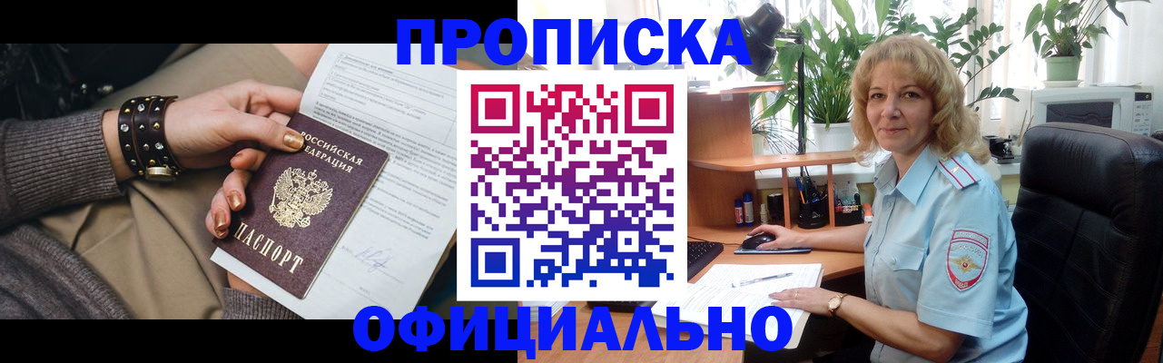 временная регистрация собственник в Верхнем Тагиле